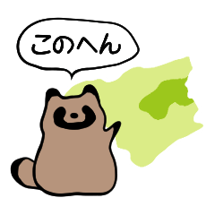 [LINEスタンプ] 毎日たぬき 阿波弁ver