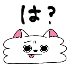 [LINEスタンプ] ぺろちゃん4＊怒り