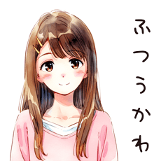 [LINEスタンプ] ふつうの女の子のちょっとかわいい日常