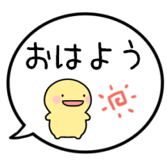 [LINEスタンプ] 【毎日使える】動く！シンプルまるい人