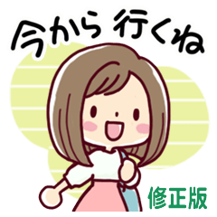 [LINEスタンプ] 女の子がいっぱい！ 【待ち合わせ(修正版)】