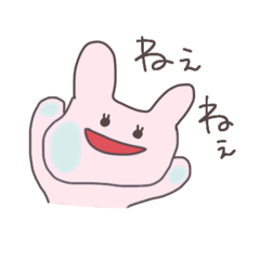 [LINEスタンプ] 甘えたうさっぴい