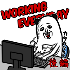 [LINEスタンプ] パンダおっさん WorkingEveryday～後編～