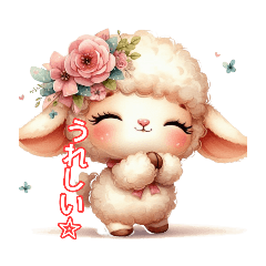 [LINEスタンプ] 子ヒツジ