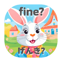 [LINEスタンプ] おしゃれウサギのお話しスタンプ