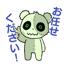 [LINEスタンプ] ゾンビ×クマ