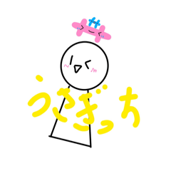 [LINEスタンプ] しろごまとうさぎ太郎のスタンプ