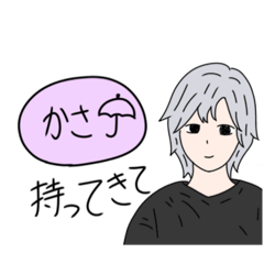 [LINEスタンプ] ゆずの持ってきて！