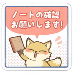 [LINEスタンプ] オープンチャットで使える動物スタンプ