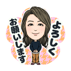 [LINEスタンプ] ♡みきねぇのスタンプPART2♡