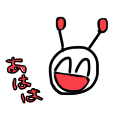 [LINEスタンプ] とぅし星人2