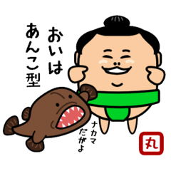 [LINEスタンプ] 千代丸（ちよまる）