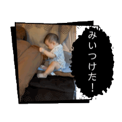 [LINEスタンプ] 愛時の動くスタンプ