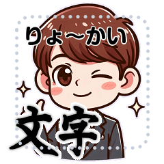 [LINEスタンプ] 日常 ドタバタ サラリーマン メッセージ