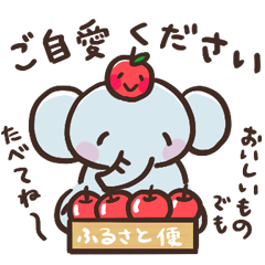 [LINEスタンプ] ゾウのパオパオンさん♪ 【その2】