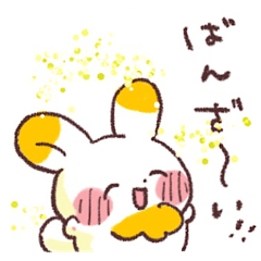 [LINEスタンプ] うれしい報告にテンションがあがるうさぎ