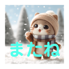 [LINEスタンプ] 雪国の猫