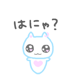 [LINEスタンプ] あらぶるクリオネさん。