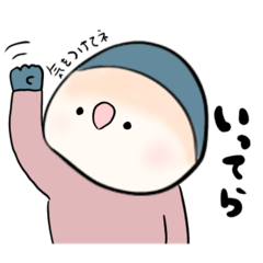 [LINEスタンプ] からだいんこ