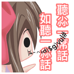 [LINEスタンプ] 君の話を聞くのは、ただ話を聞いているだけ