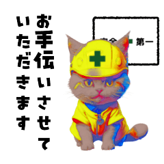 [LINEスタンプ] 仕事で使える現場の猫③ カラフル リアル