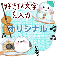 [LINEスタンプ] ピアノと音楽スタンプ/冬と秋メッセージ10