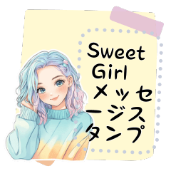 [LINEスタンプ] カワイイ系女の子のメッセージスタンプの画像（メイン）