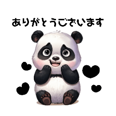 [LINEスタンプ] かわいい♡ぽちゃパンダ