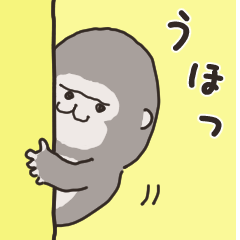 [LINEスタンプ] ゴリラノ