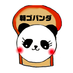 [LINEスタンプ] ダジャレのアニマル