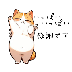 [LINEスタンプ] ぽちゃ☆ねこ天使3