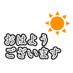 [LINEスタンプ] シンプルなスタンプ（長文）