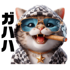 [LINEスタンプ] 猫ギャングの日常