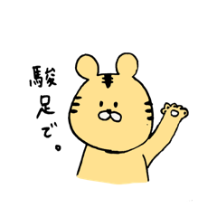 [LINEスタンプ] せろりのすたんぷろていん