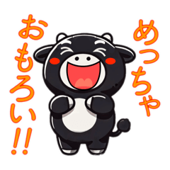 [LINEスタンプ] 滋賀・近江の牛さんスタンプ