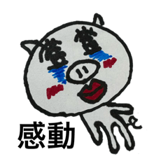 [LINEスタンプ] 泣いてるぶーとにゃ