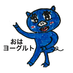 [LINEスタンプ] たんぐまのお絵かき