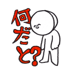 [LINEスタンプ] ロロイノ兄弟