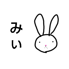 [LINEスタンプ] うさぎのウサピョン