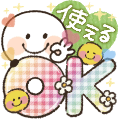 [LINEスタンプ] ずっと使える♡スマイル棒人間♡カラフル♪