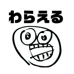 [LINEスタンプ] 筆ペン雑絵 1段