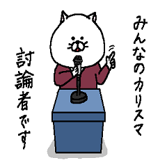 [LINEスタンプ] ねこ好きさんの為のスタンプ【ENTP】