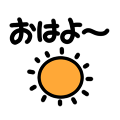 [LINEスタンプ] 可愛いスタンプ（シンプル）