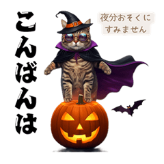 [LINEスタンプ] ハロウィンにゃんこと可愛い仲間たち