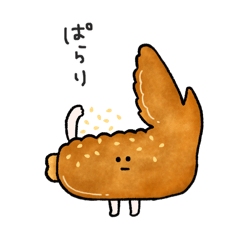 [LINEスタンプ] 毎日おへそスタンプ2