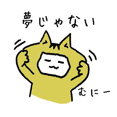 [LINEスタンプ] もんもこりんのお祝い