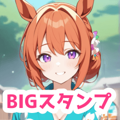 [LINEスタンプ] 温泉郷の馬の女の子BIGスタンプの画像（メイン）