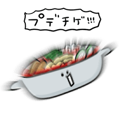 [LINEスタンプ] シンプル プデチゲ 日常会話