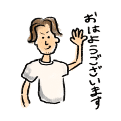 [LINEスタンプ] ぼくのししょう 2