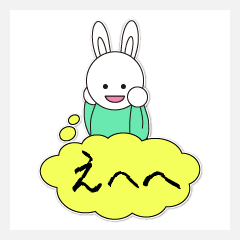 [LINEスタンプ] lycopeneうさラビ筆文字No.3